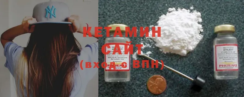 Кетамин ketamine  даркнет клад  Власиха  купить наркотик 