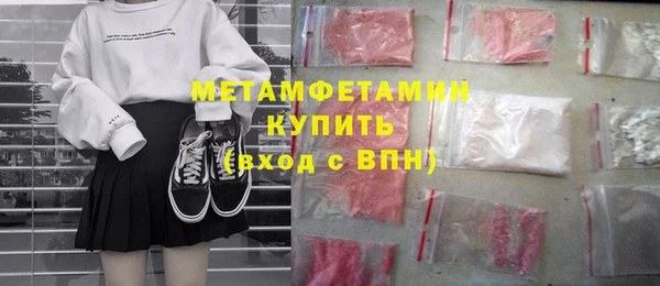 стафф Верхнеуральск