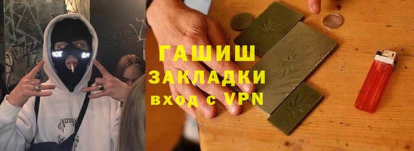 стафф Верхнеуральск