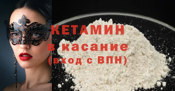 стафф Верхнеуральск