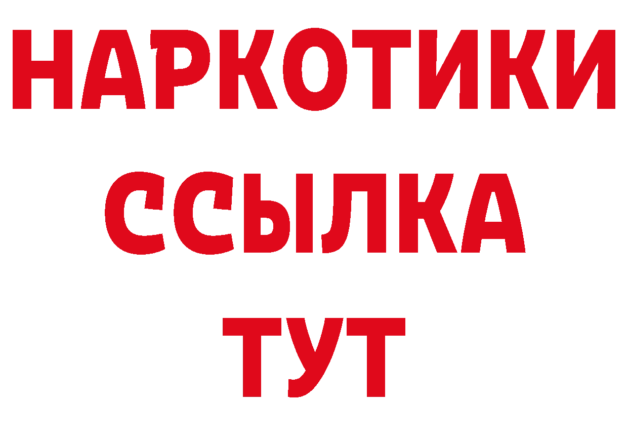 А ПВП VHQ как войти мориарти гидра Власиха