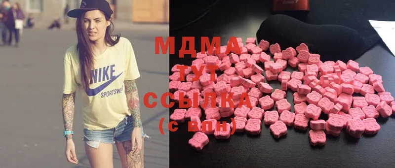 купить наркотик  blacksprut онион  MDMA Molly  Власиха 